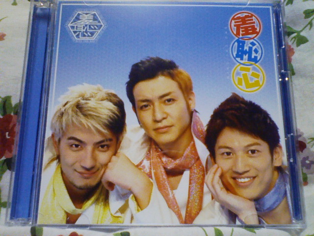 ** Part of your world **