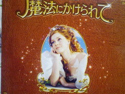 ** Part of your world **